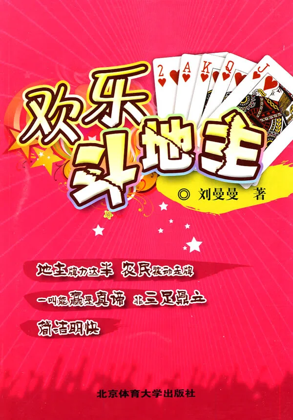 pg电子网站APP功能展示