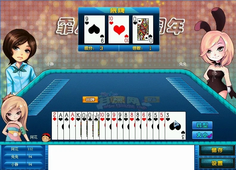 快速登录功能