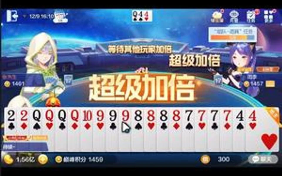 消息推送功能