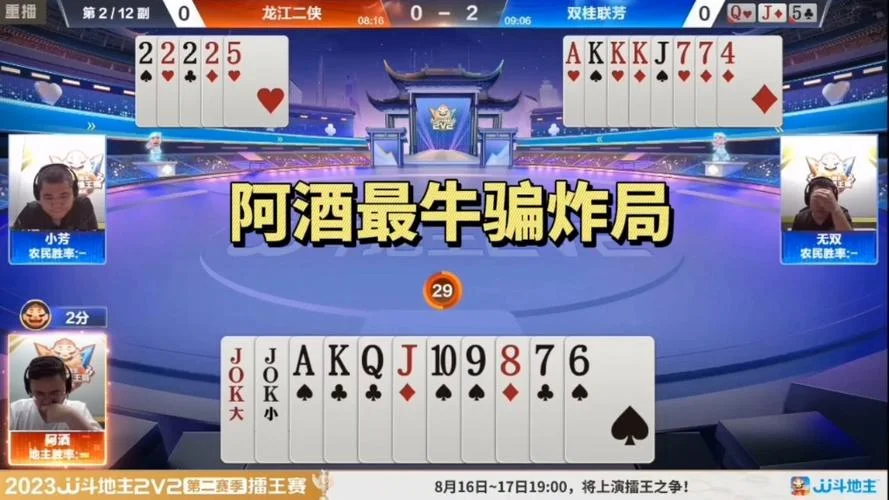 安全防护功能