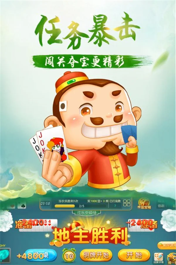 pg电子网站APP iOS下载二维码